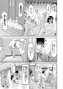 Page 59 of Hitozuma ZoukanYosoji Numa Dorodoro Gou