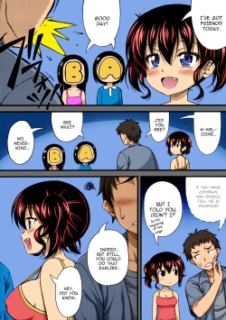 Page 4 of Kinjo no Ko ga Short Pants o Haite Ore o Yuuwaku shite Kurundaga - bonus booklet