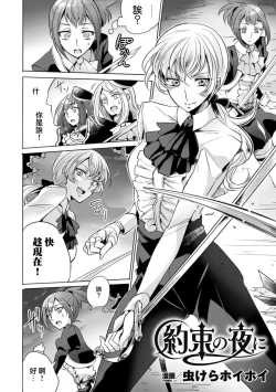 Page 52 of 2D Comic Magazine Yuri Ninshin Vol. 4