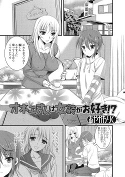 Page 120 of Otokonoko wa Itsudemo Moteki