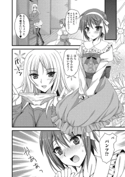 Page 123 of Otokonoko wa Itsudemo Moteki