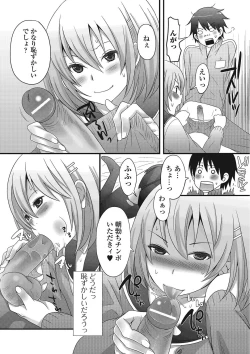 Page 25 of Otokonoko wa Itsudemo Moteki