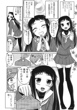 Page 43 of Otokonoko wa Itsudemo Moteki