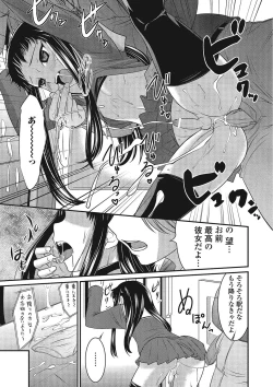 Page 56 of Otokonoko wa Itsudemo Moteki
