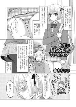 Page 58 of Otokonoko wa Itsudemo Moteki