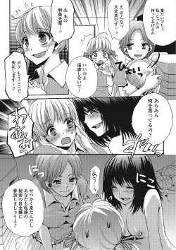 Page 94 of Otokonoko wa Itsudemo Moteki