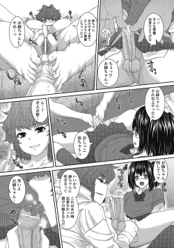 Page 28 of Otokonoko wa Itsudemo Moteki 2
