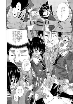 Page 31 of Otoko no Ko-llection! R Kai