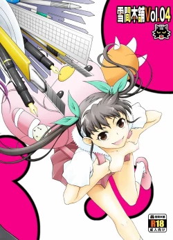 Page 26 of Crab x Maimai x Monkey