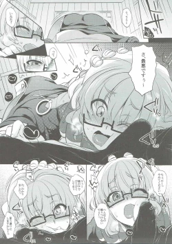 Page 26 of Umejo San