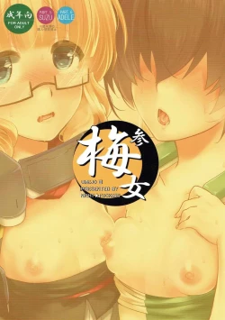 Page 38 of Umejo San