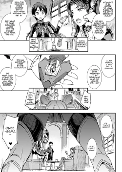 Page 7 of Raikou Shinki Aigis MagiaPart 1 - Biribiri Seitokaicho