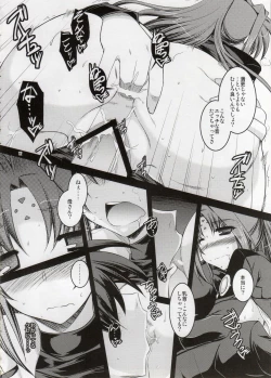 Page 11 of ANOTHER FRONTIER EXTRA APPEND