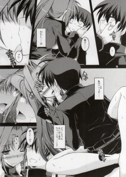 Page 12 of ANOTHER FRONTIER EXTRA APPEND