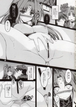 Page 2 of ANOTHER FRONTIER EXTRA APPEND