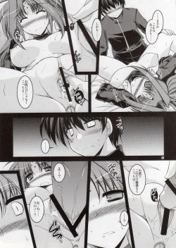 Page 6 of ANOTHER FRONTIER EXTRA APPEND