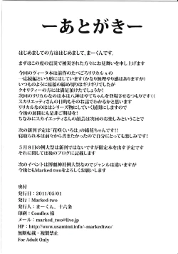 Page 29 of Tabegoro Vita