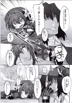 Page 6 of Tabegoro Vita