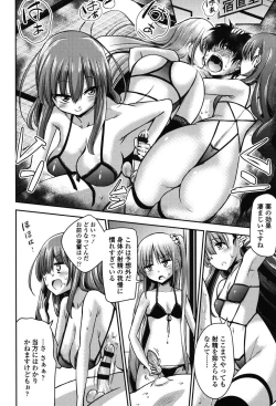 Page 167 of Boku wa Kanri Kanri Kanri Sarete Iru