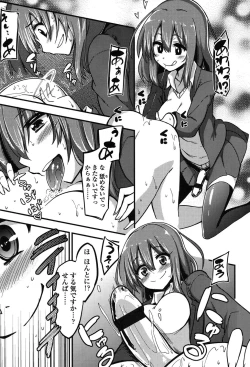 Page 46 of Boku wa Kanri Kanri Kanri Sarete Iru