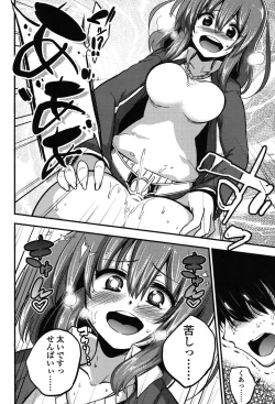 Page 47 of Boku wa Kanri Kanri Kanri Sarete Iru