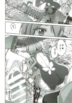 Page 13 of RINNARINNA