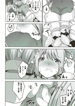 Page 23 of RINNARINNA