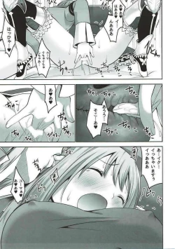 Page 24 of RINNARINNA