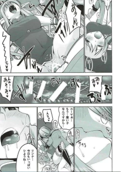 Page 26 of RINNARINNA