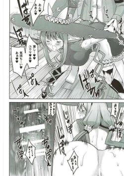 Page 27 of RINNARINNA