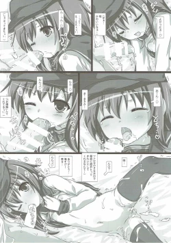 Page 11 of Akatsuki ni Chigiru