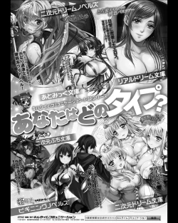 Page 136 of Seigi no Heroine Kangoku File Vol. 11