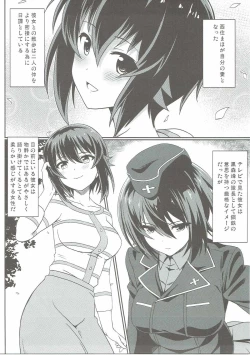 Page 2 of Maho-san to Koukeizukuri ga Shitai!!