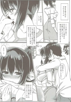 Page 3 of Maho-san to Koukeizukuri ga Shitai!!