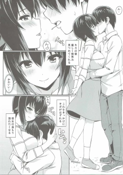 Page 4 of Maho-san to Koukeizukuri ga Shitai!!