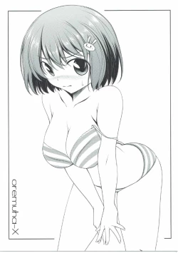 Page 2 of Usami-san wa Inranrashii