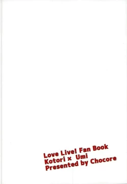 Page 25 of Umichan is my Present!?