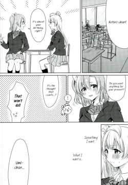 Page 3 of Umichan is my Present!?