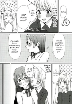 Page 9 of Umichan is my Present!?