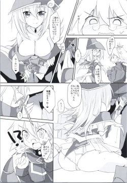 Page 4 of Doutei Sotsugyou Present