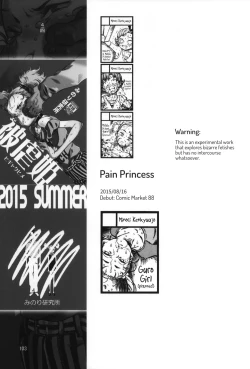 Page 103 of Minori Kenkyuujo Soushuuhen 20122015