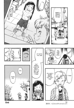 Page 154 of Minori Kenkyuujo Soushuuhen 20122015