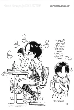 Page 158 of Minori Kenkyuujo Soushuuhen 20122015