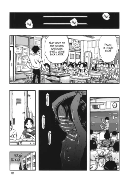 Page 165 of Minori Kenkyuujo Soushuuhen 20122015