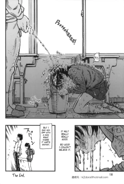 Page 198 of Minori Kenkyuujo Soushuuhen 20122015