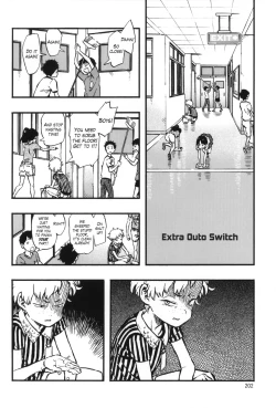 Page 202 of Minori Kenkyuujo Soushuuhen 20122015