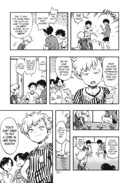 Page 203 of Minori Kenkyuujo Soushuuhen 20122015