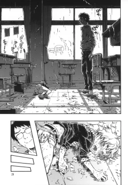 Page 29 of Minori Kenkyuujo Soushuuhen 20122015