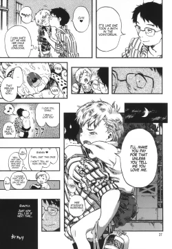 Page 37 of Minori Kenkyuujo Soushuuhen 20122015