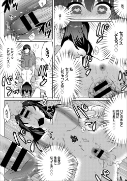 Page 120 of COMIC Europa Vol. 9